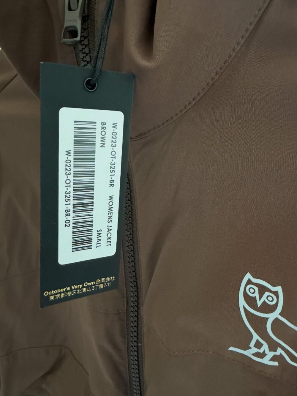OVO Jacket - Picture 2 of 2